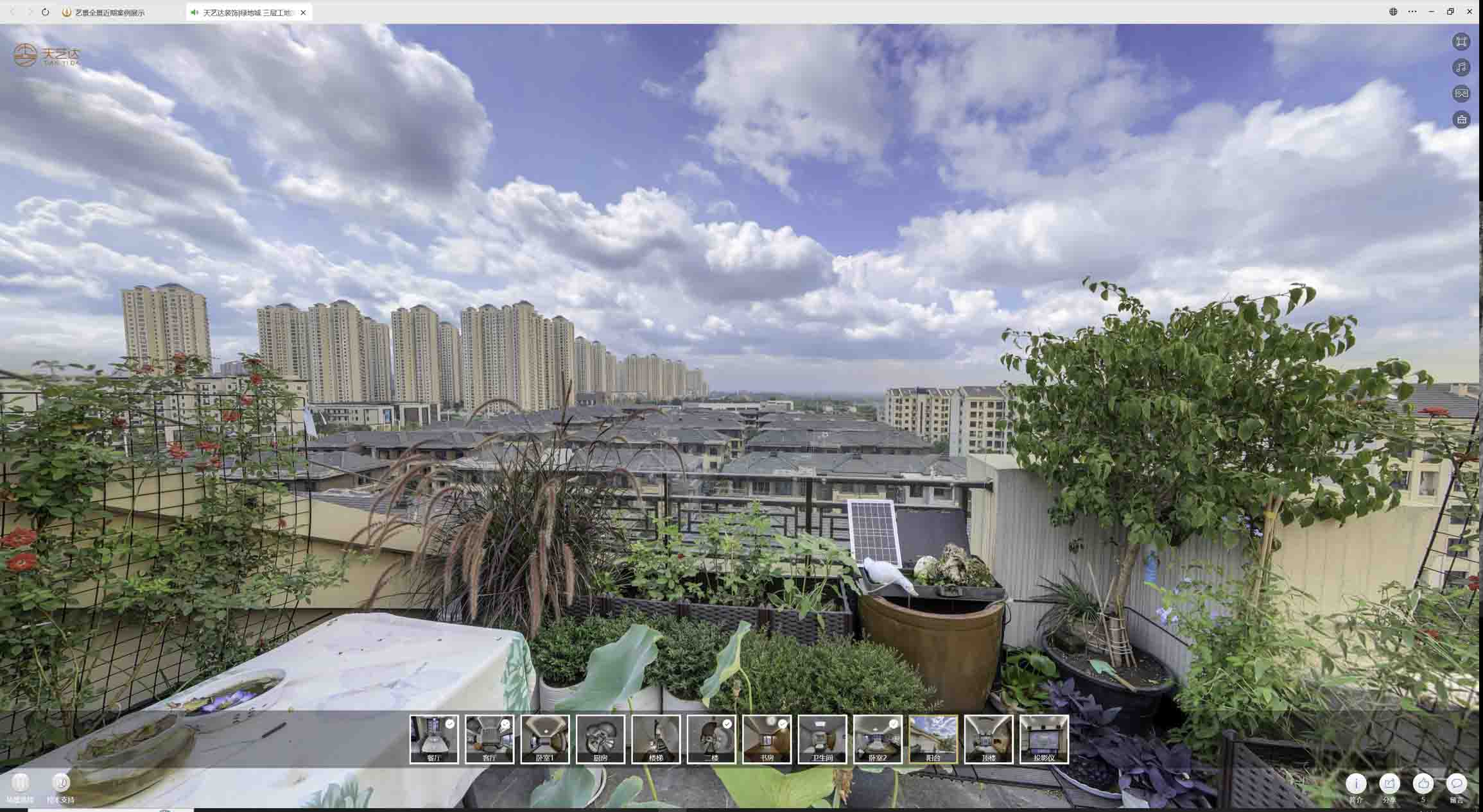 兴平喻德江陶瓷馆